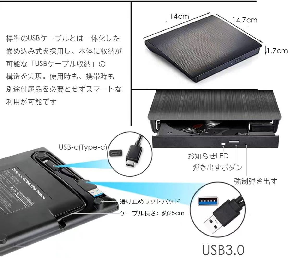 外付けDVDドライブ DVDドライブ 外付け DVDプレイヤー ポータブル USB3.0 DVD±RW CD-RW USB