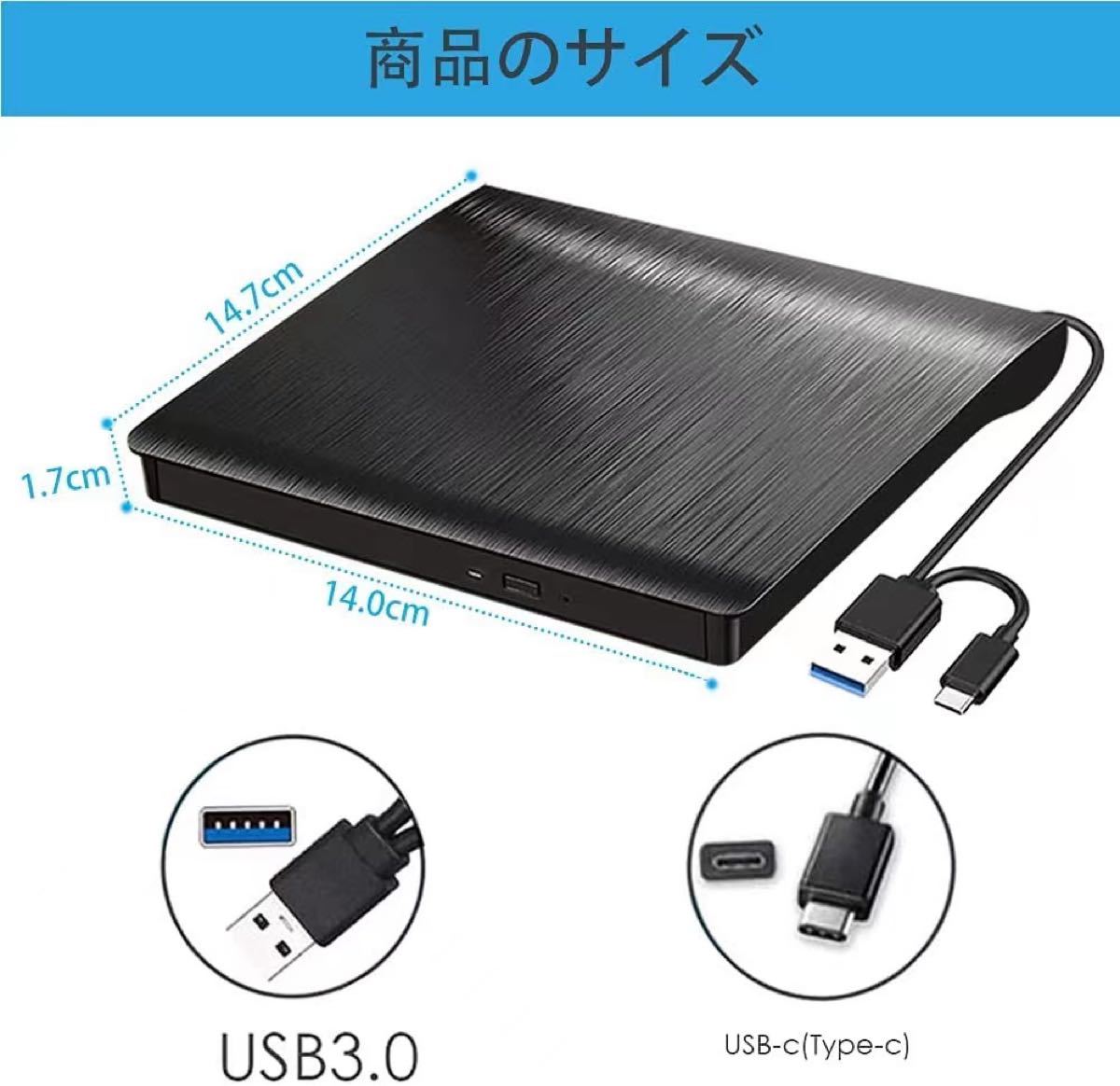 外付けDVDドライブ DVDドライブ 外付け DVDプレイヤー ポータブル USB3.0 DVD±RW CD-RW USB