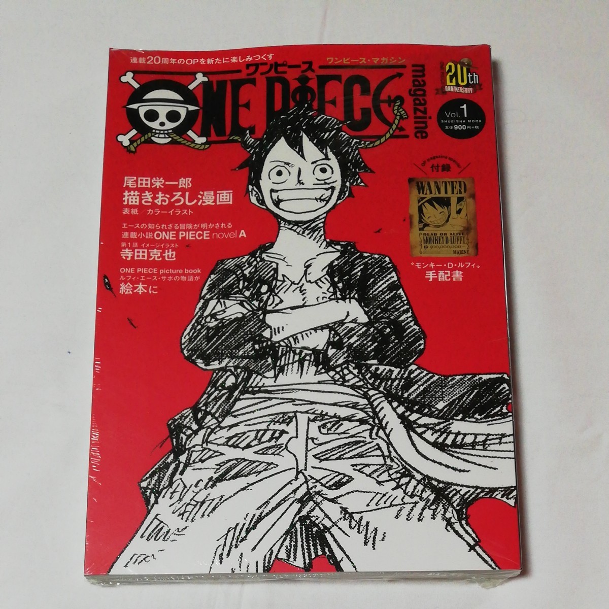 PayPayフリマ|ワンピースマガジン vol 1 vol 2 vol 3 vol 4 手配書未開封 ONE PIECE MAGAZINE PayPayフリマ|ワンピースマガジン vol 1 vol 2 vol 3 vol 4 手配書未開封 ONE PIECE MAGAZINE