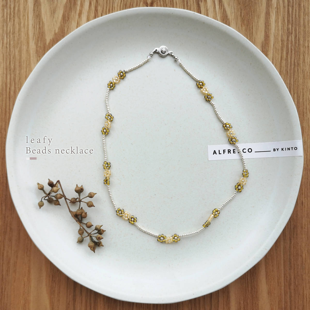 春色イエローとうぐいす色の花モチーフビーズネックレス ビーズアクセサリー お花ビーズネックレス 殿堂 お花ビーズネックレス 春色イエローとうぐいす色の花モチーフビーズネックレス ビーズアクセサリー お花ビーズネックレス 殿堂 お花ビーズネックレス