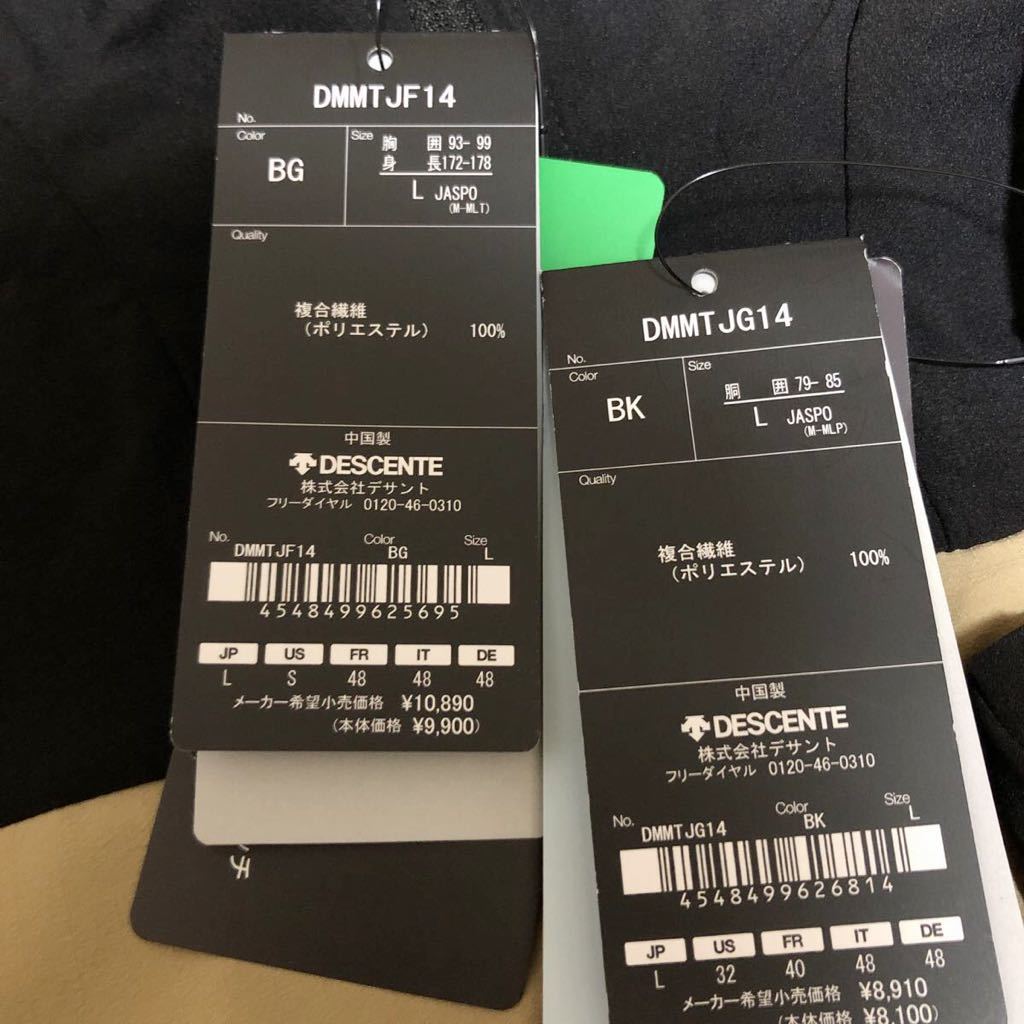 DESCENTE AIRY TRANSFER ライトリップフーデッドジャケット AIRY TRANSFER ライトリップロングパンツ 新品 L 大谷翔平 デサント デサントAIRY TRANSFER ライトリップフーデッドジャケット