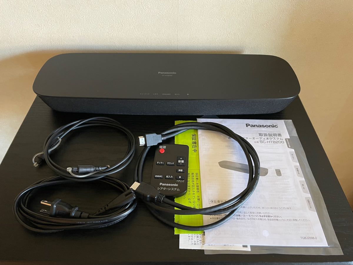 2021年ファッション福袋 Panasonic 2chシアターバー Bluetooth対応