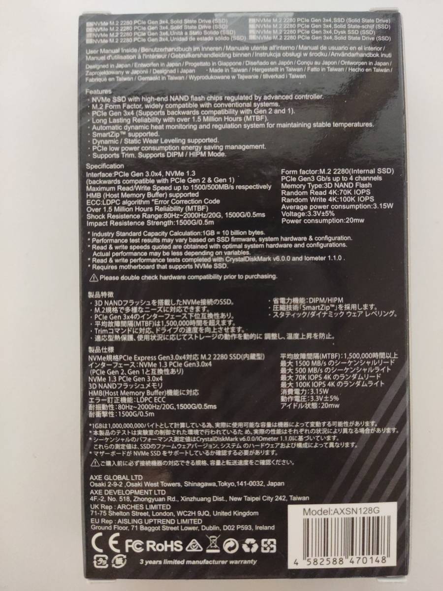 m.2SSD512GB/m.2SSD128GB/PC3-12800 DDR3 1600 8GB まとめ売り