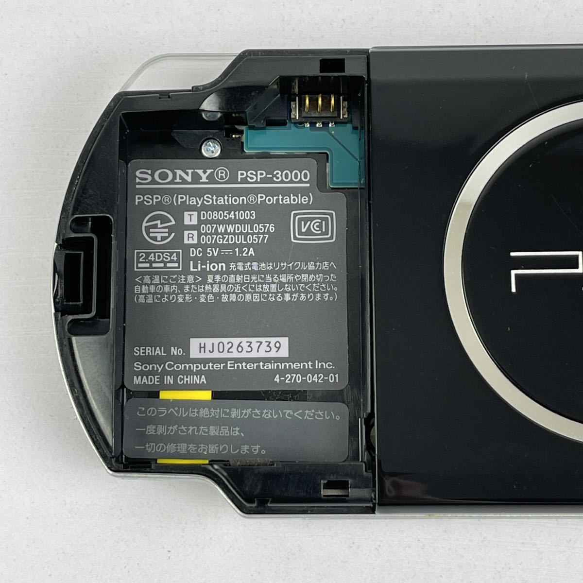 PSP-3000 SONY ピアノ・ブラック PB