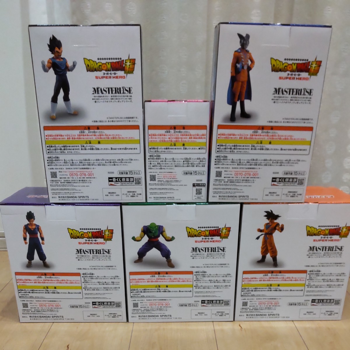 一番くじ ドラゴンボール超スーパーヒーロー A賞B賞C賞D賞F賞G賞