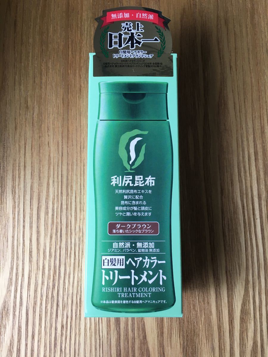 PayPayフリマ|新品未開封 サスティ 利尻昆布 利尻ヘアカラートリートメント ダークブラウン 200g PayPayフリマ|新品未開封 サスティ 利尻昆布 利尻ヘアカラートリートメント ダークブラウン 200g