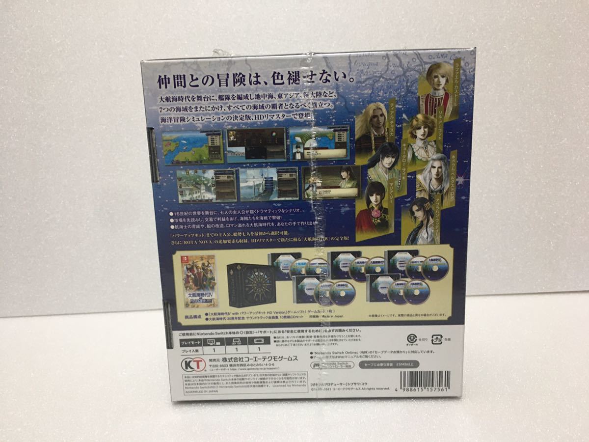 Nintendo Switch 大航海時代4 with パワーアップキットHD 30周年記念版