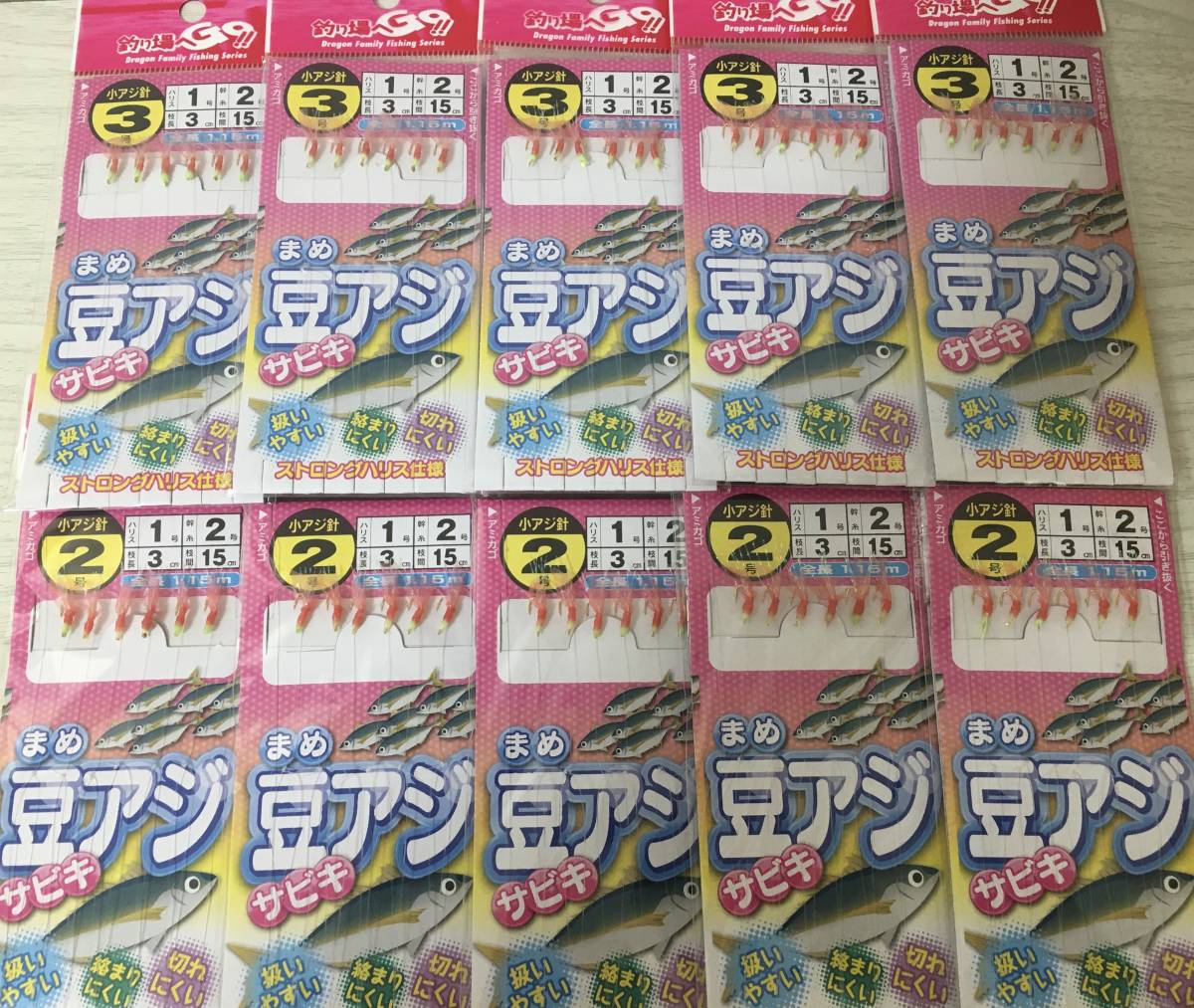 88%以上節約 ハヤブサ サビキ8枚セット 関アジ 関サバ フラッシャーサビキ海釣り堤防 www.aerovehicles.net 88%以上節約 ハヤブサ サビキ8枚セット 関アジ 関サバ フラッシャーサビキ海釣り堤防 www.aerovehicles.net