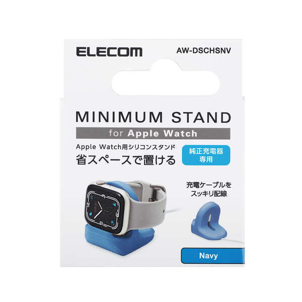 Apple Watch for silicon stand original Apple Watch magnetism charge cable . installation do .,Apple Watch. installation . charge is possible : AW-DSCHSNV