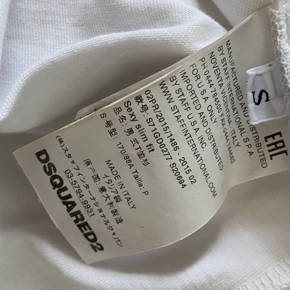 【格安】DSQUARED2 ディースクエアード Tシャツ 国内正規品 サイズS メンズ