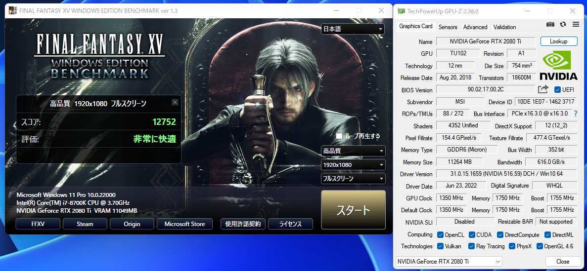 実働マイニング未使用品 GeForce RTX 2080 Ti SEA HAWK EK X + 本格