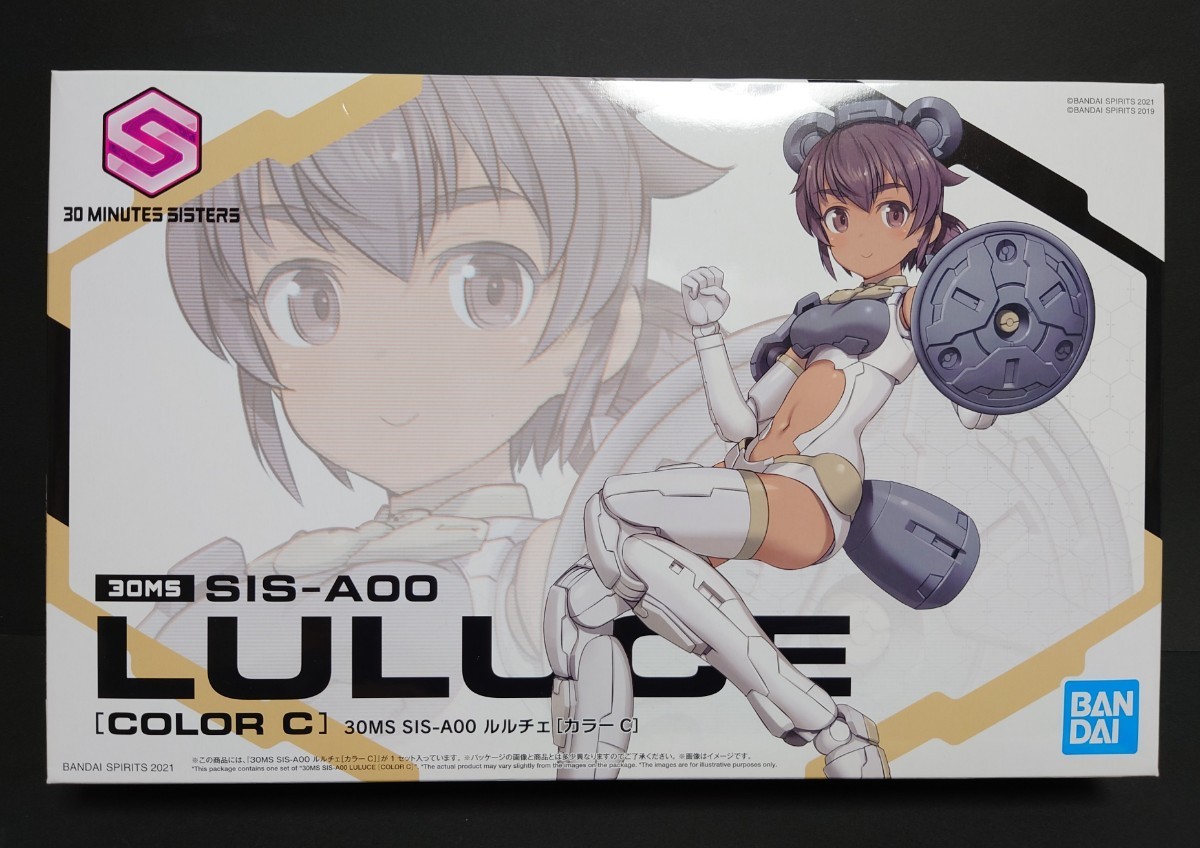 ガンプラ、30MM 、30MS 未組立プラモデル7個セット