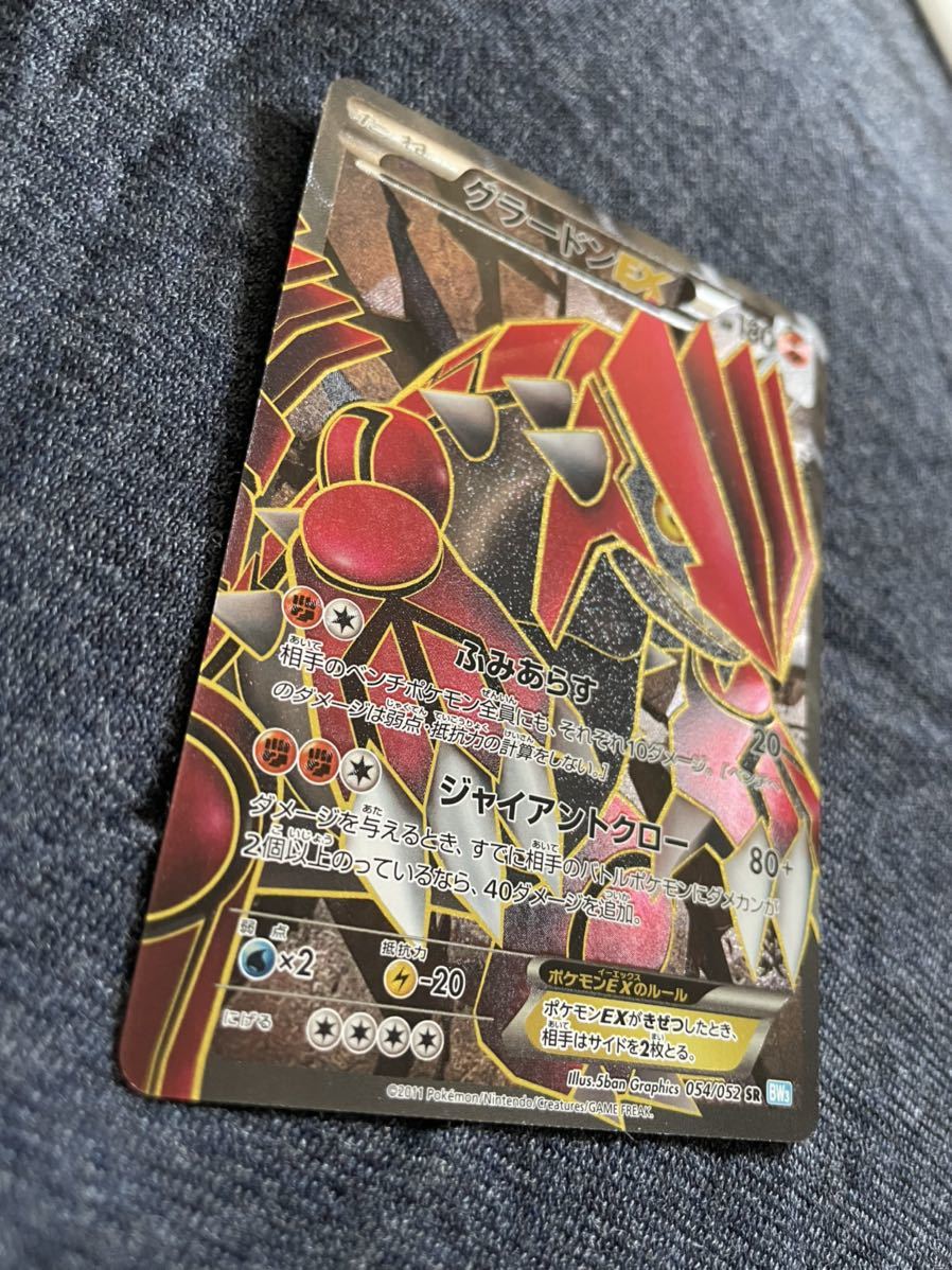 Yahoo!オークション - ポケモンカード カイオーガEX SR Yahoo!オークション - ポケモンカード カイオーガEX SR