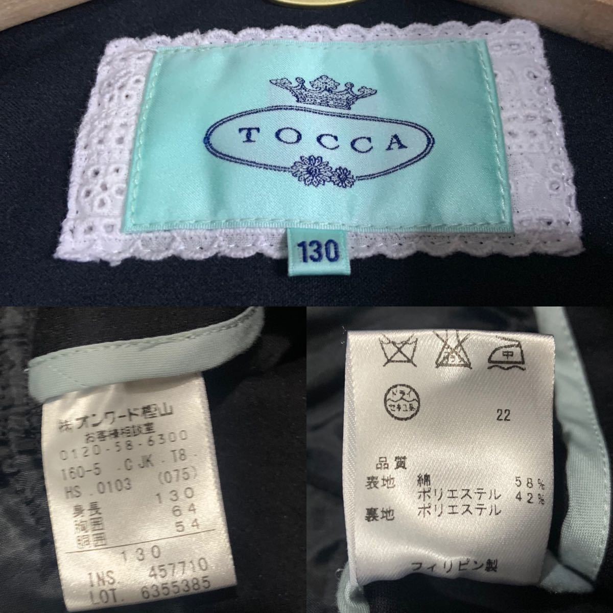 美品】TOCCA トッカ 子供服 フォーマル セットアップ ワンピーススーツ