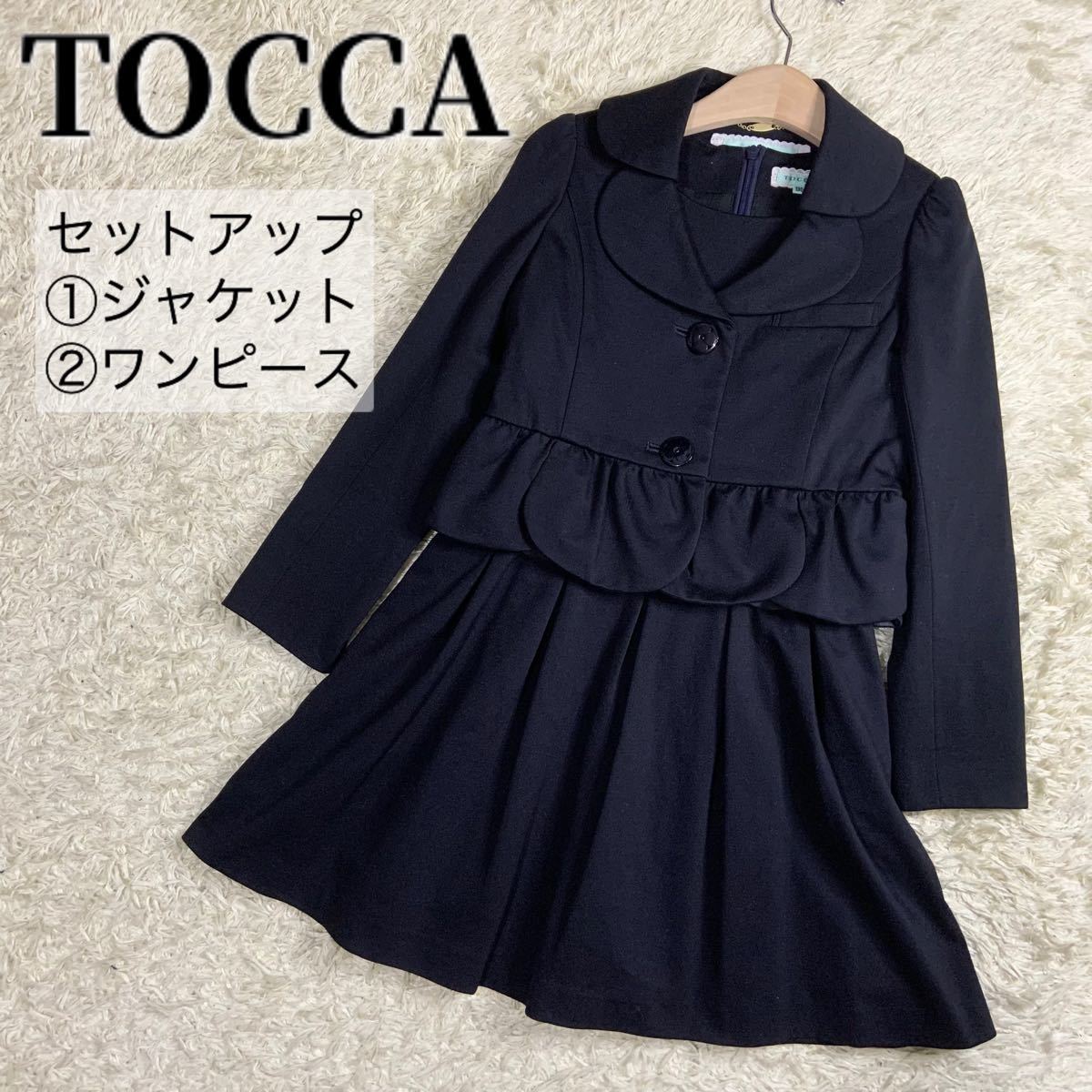 TOCCA トッカ 入学式 ワンピース ジャケット Yahoo!フリマ（旧）-