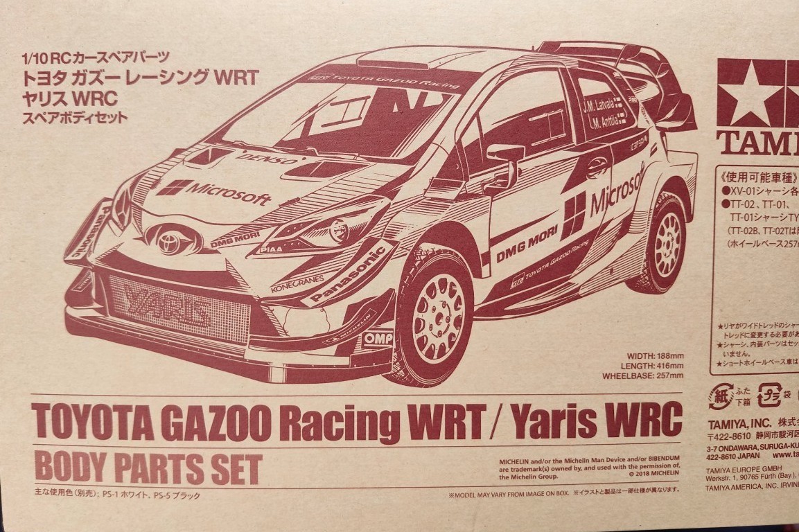 タミヤトヨタ ガズー レーシング WRT/ヤリス WRC スペアボディセット 新品