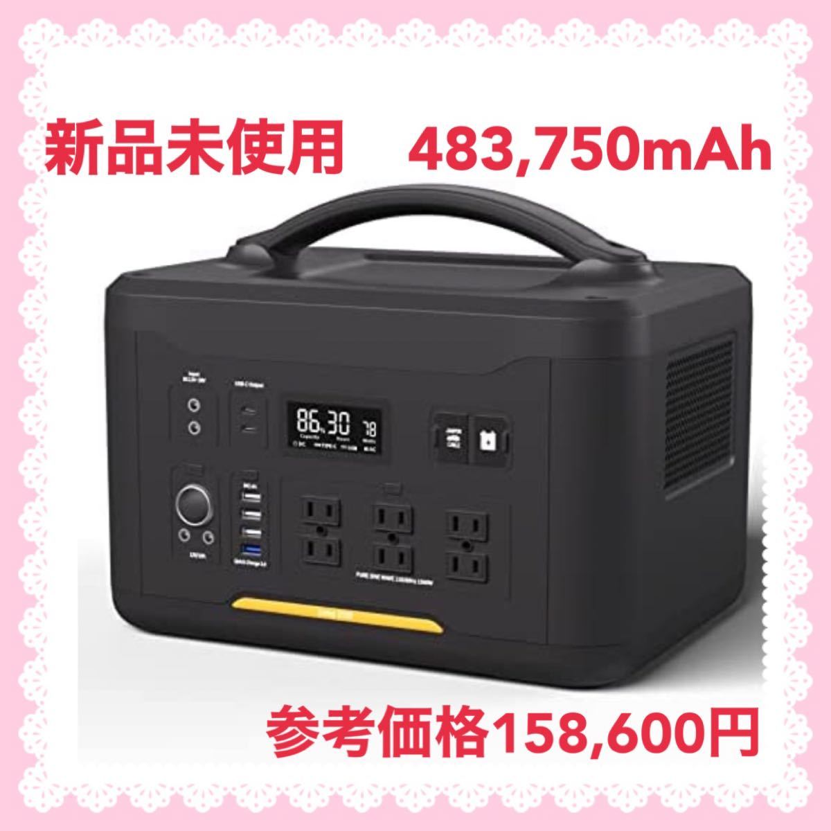 VTOMAN JUMP1500 ポータブル電源 大容量 483750mAh ポータブル