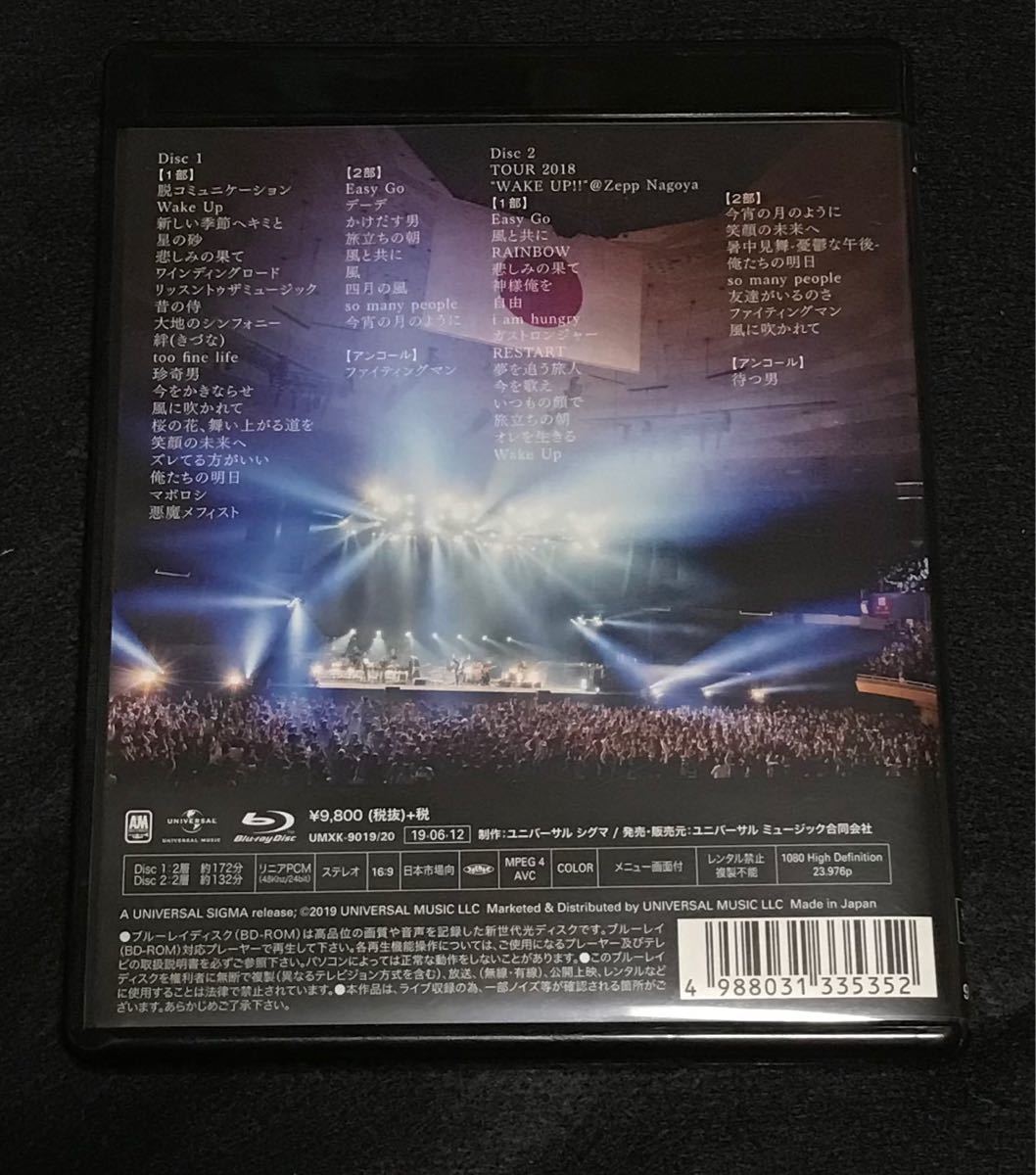 初回限定盤 （取） エレファントカシマシ 2Blu-ray/新春ライブ2019日本