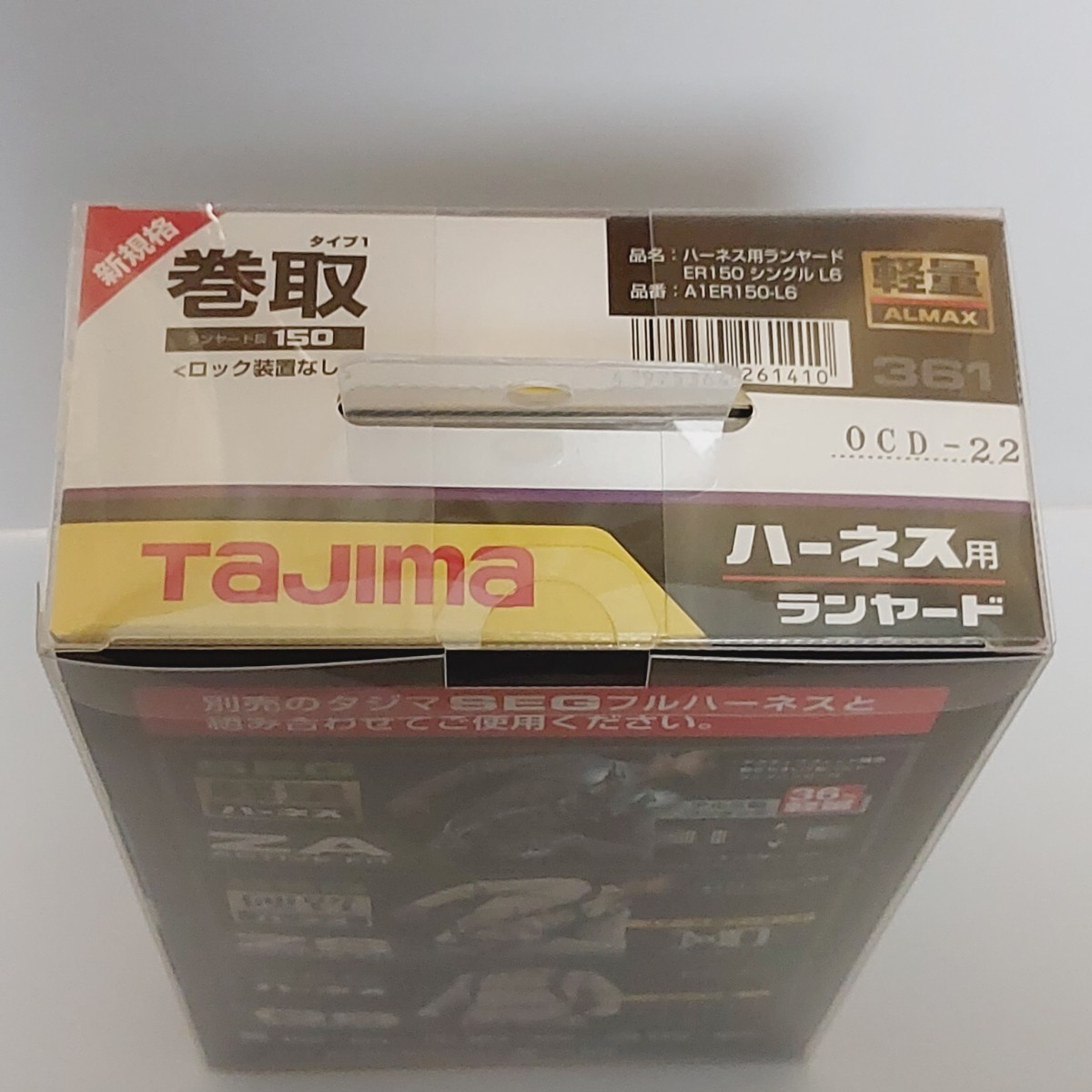 ☆新品未開封☆ TAJIMA ハーネス用ランヤード ER150 シングル L6