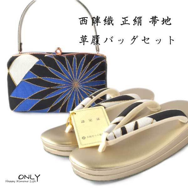 史上一番安い ☆MIRANITY☆23-24新作 ミラニティー 393008 BDオープン
