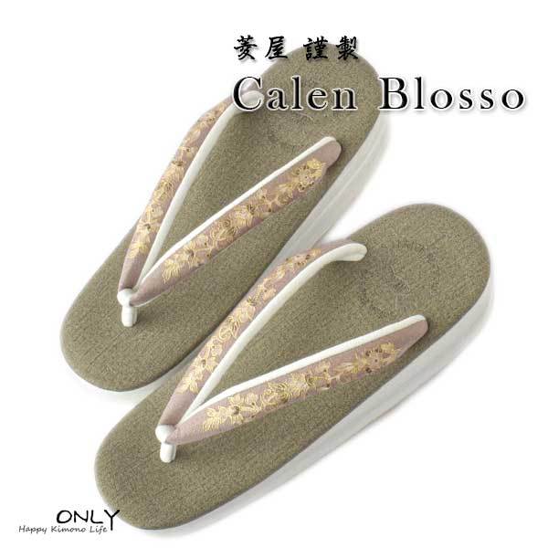 菱屋謹製 カレンブロッソ 岡重鼻緒 草履 24.5cm 送料無料 最高級品質