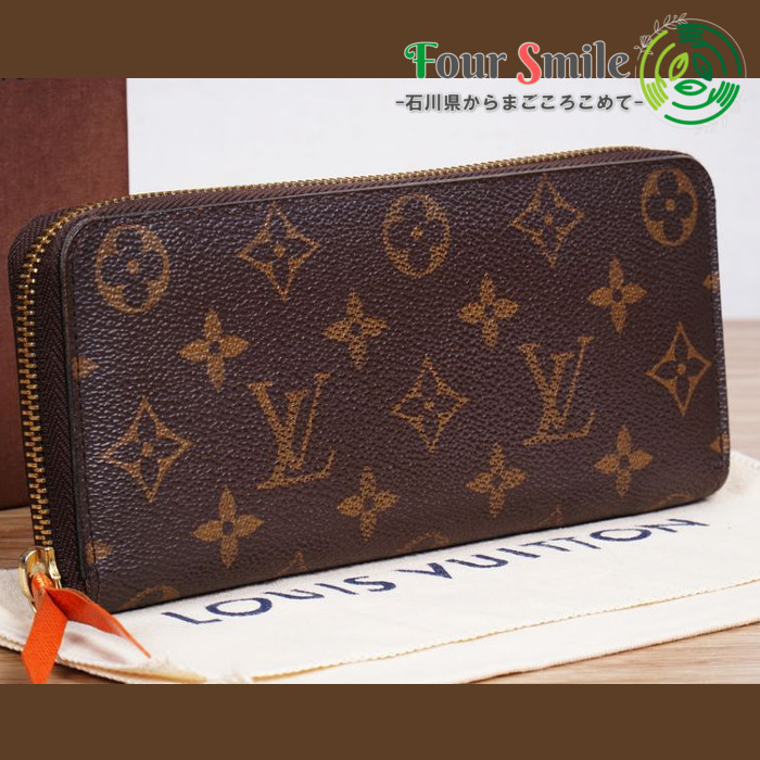 極美品】ルイヴィトン Louis Vuitton モノグラム ポルトフォイユ