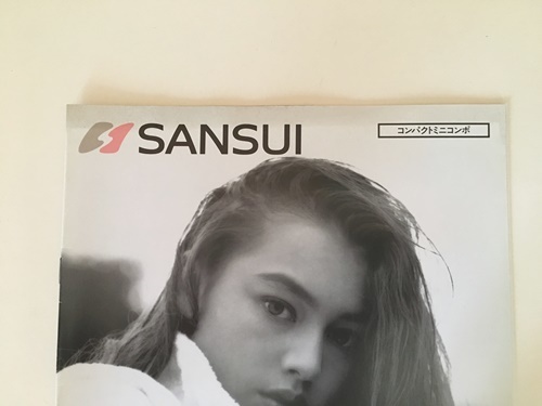 【 1オーナー！当時物!!! 　1992年　SANSUI　コンパクトミニコンポ　カタログ　中古良品 /昭和　平成　もう手に入らない１品】_画像3