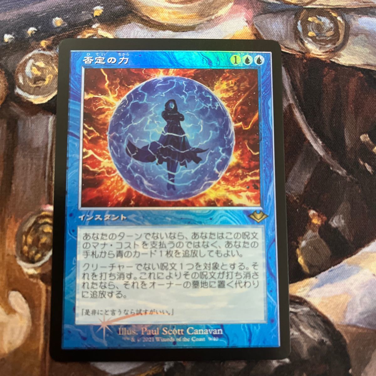 数量は多い 旧枠foil MTG モダンホライゾン2 4枚 否定の力 否定の力 旧