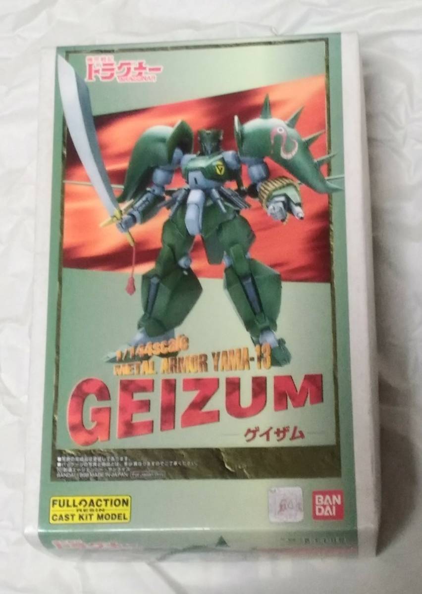 Yahoo!オークション - b-club 1/144 ゲイザム ガレージキット Yahoo!オークション - b-club 1/144 ゲイザム ガレージキット