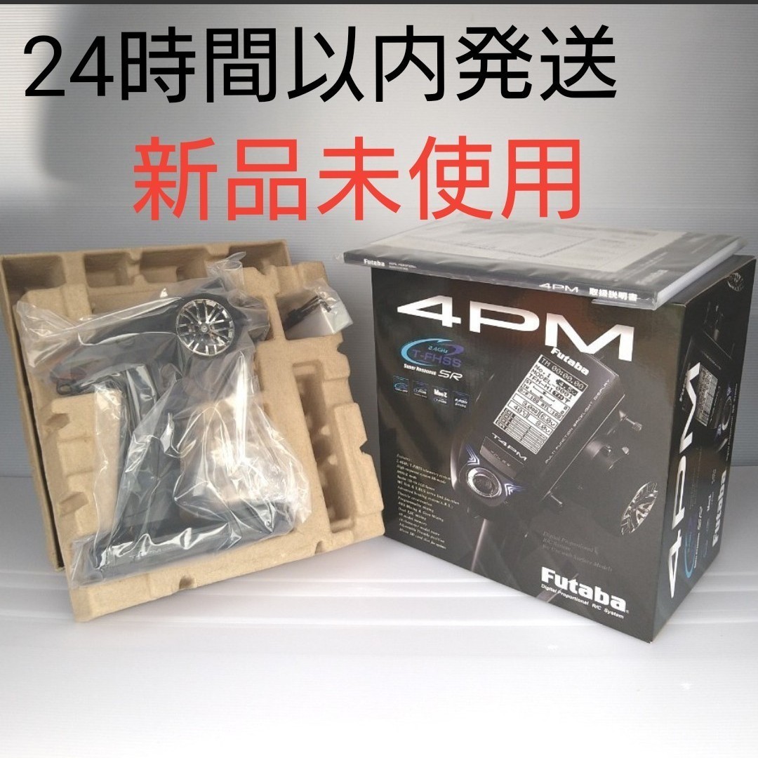 数量限定特別価格！ t4②3 新品未使用 フタバ  4PM プロポ 送信機 Futaba T4PM ミニッツ 双葉