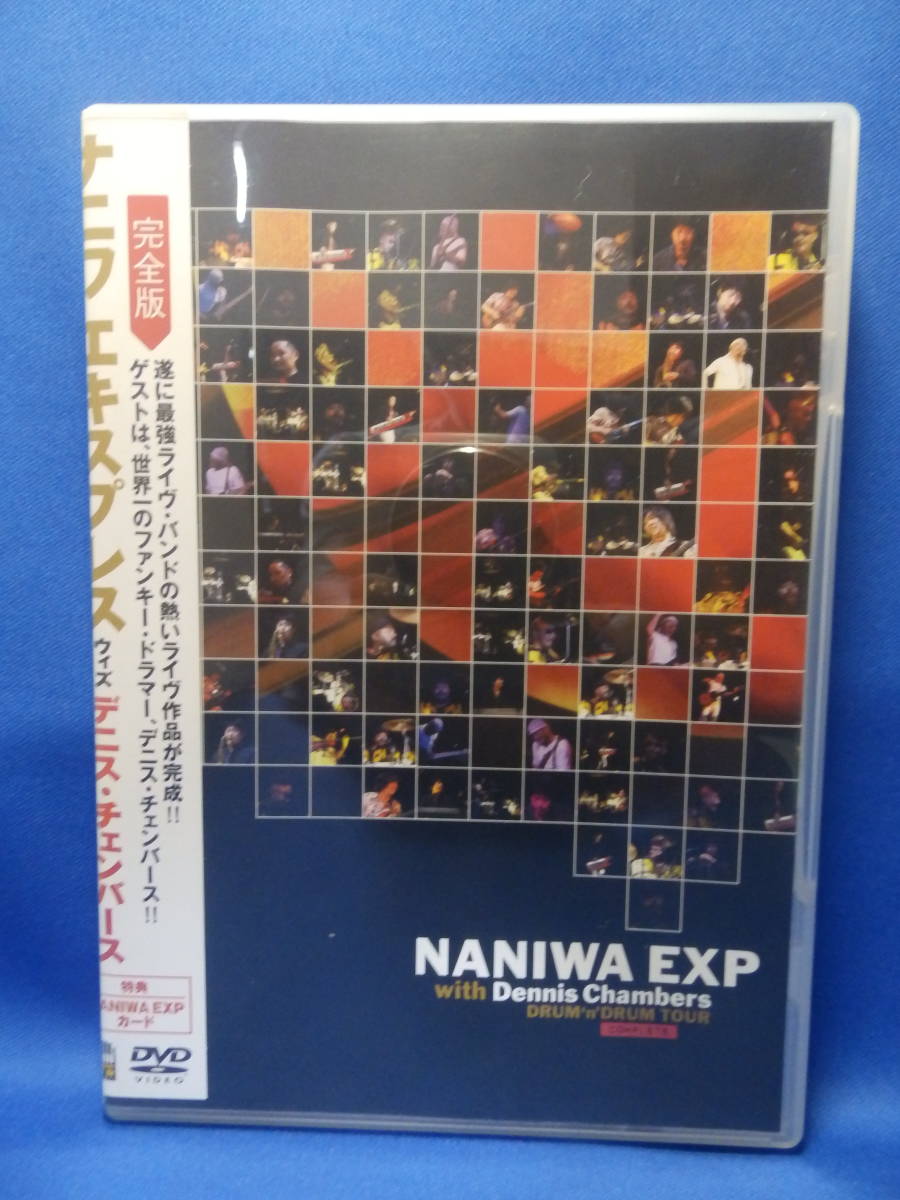 Красивый DVD Naniwa Express с Dennis Chamberas Complete Edition Kazuhiko Iwami Rikiya Higashihara Kenji Nakamura Makoto Aoyagi Карта есть необычная доставка включена