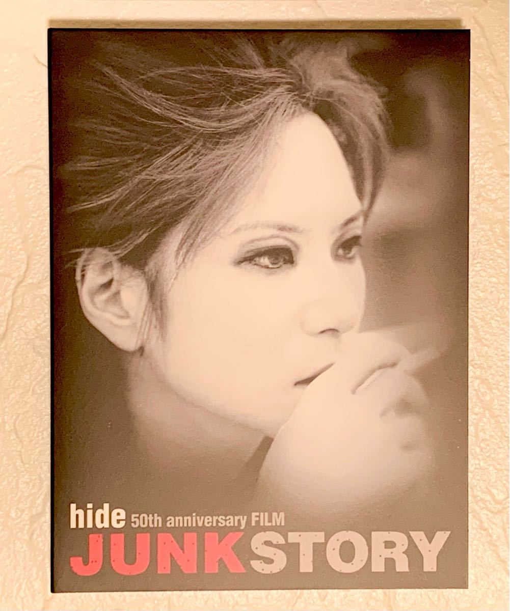 hide 50th anniversary FILM「JUNK STORY」(…