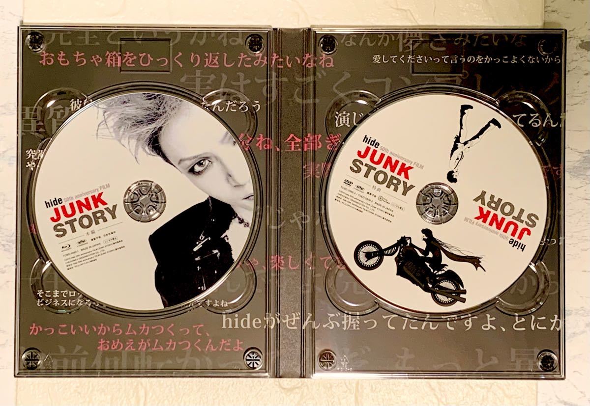 hide 50th anniversary FILM「JUNK STORY」(…