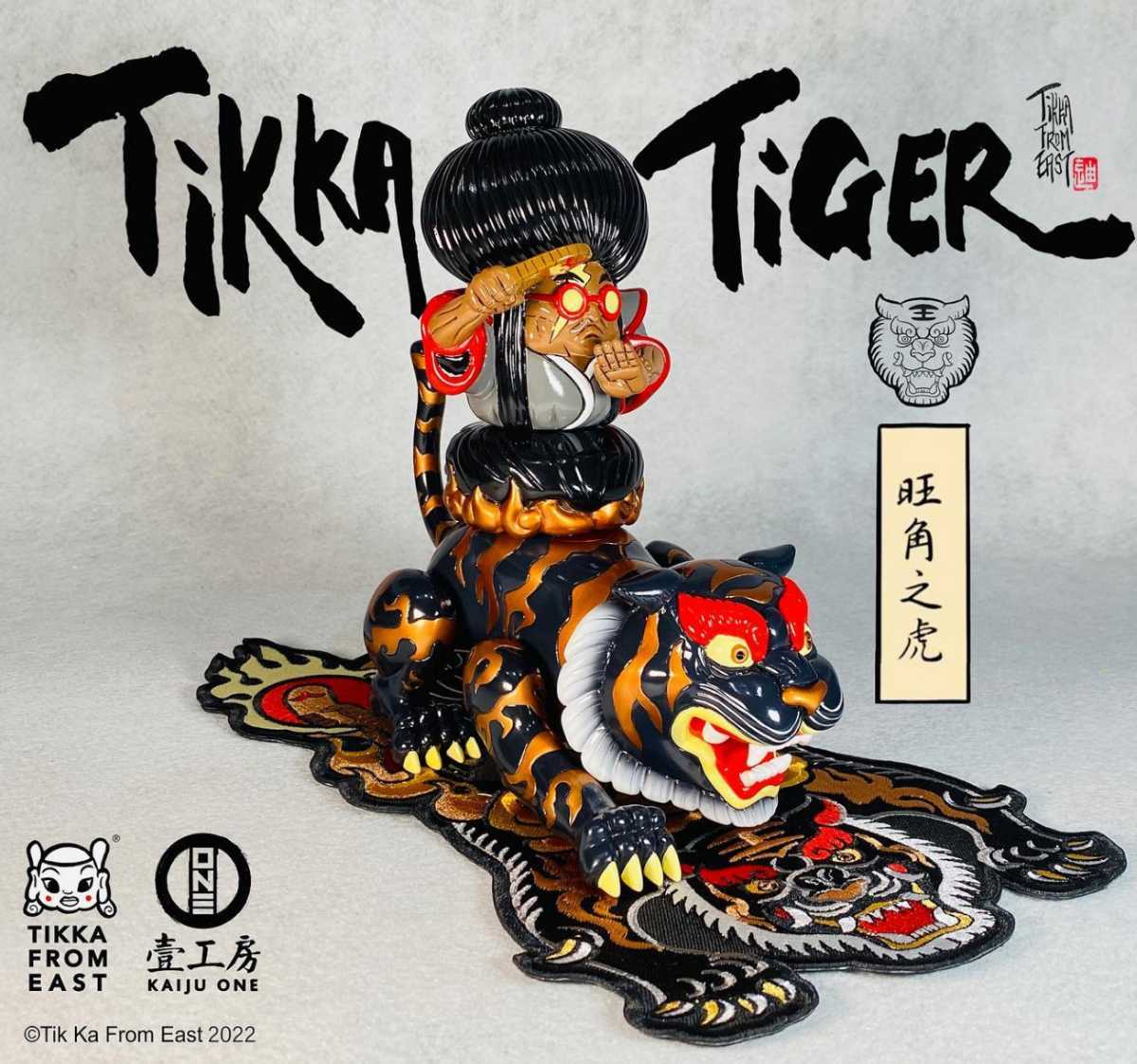 kaiju one Tik Ka Tiger Tiger of Mong Kok 虎 ソフビ フィギュア 怪獣