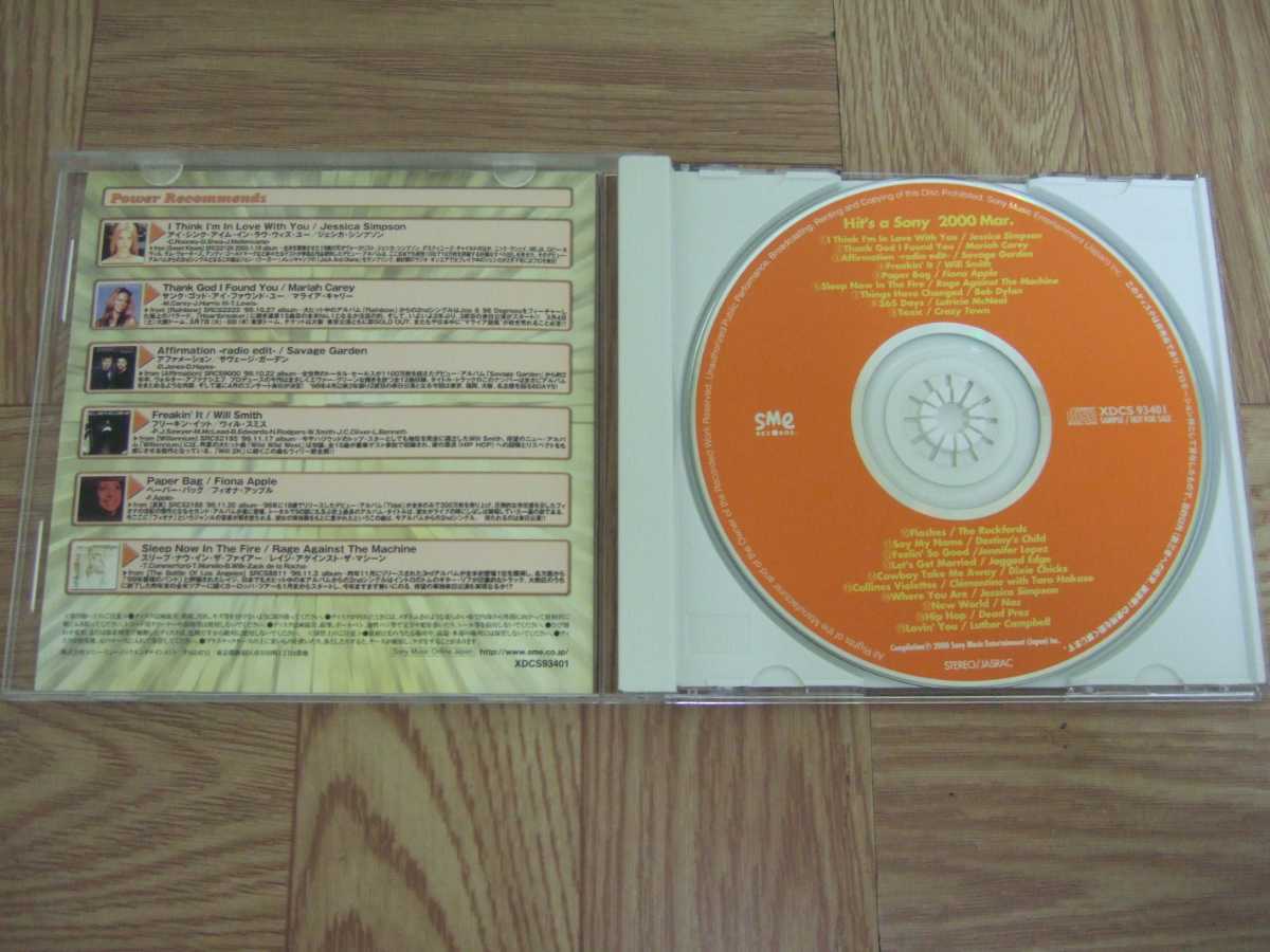 《CD》HIT'S A SONY 2000 MARCH Sabage Garden/Mariah Carry/Bob Dylan/Jessica Simpson/Nas/Dead prez/and others 　