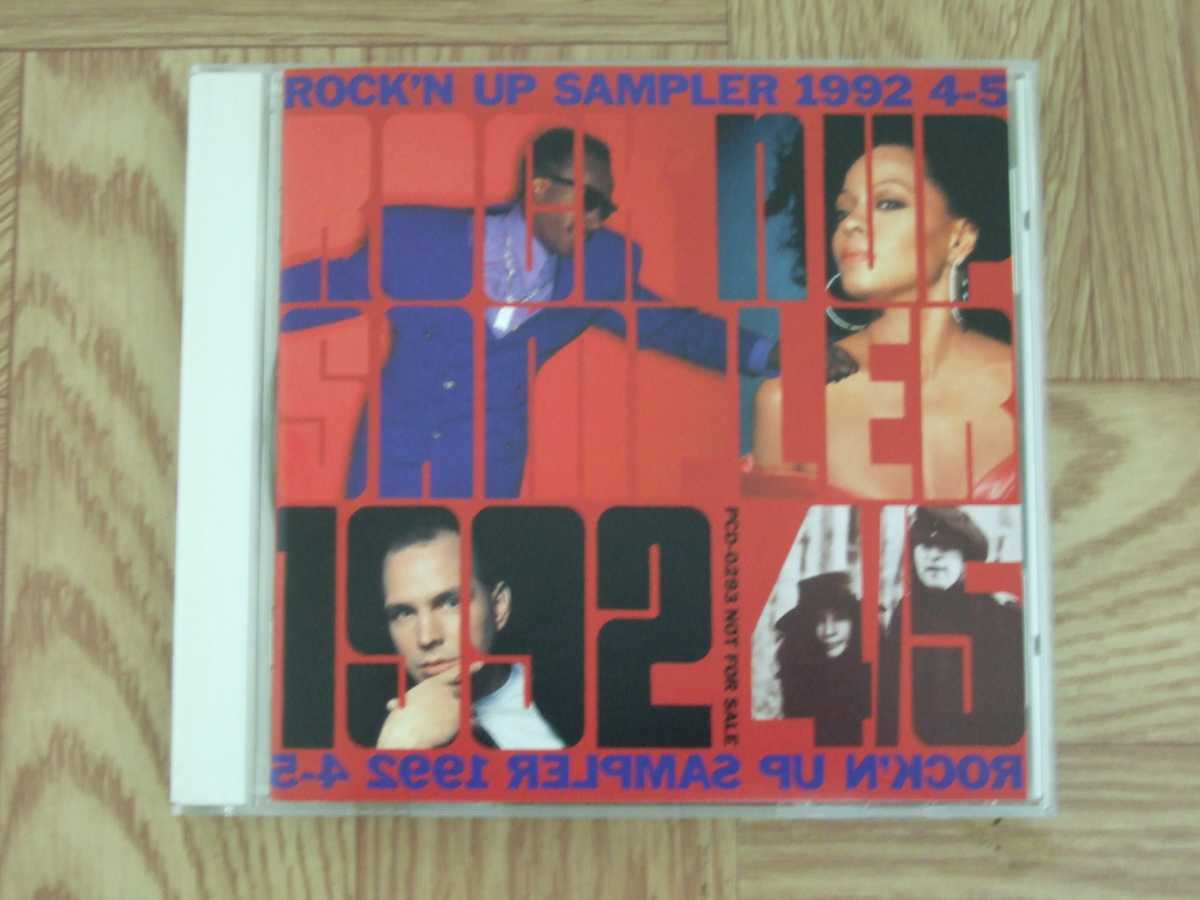 《CD》ロックン・アップ・サンプラー　1992.4-5 Diana Ross/Hammer/Slaughter/Bonnie Raitt/Stray Cats/Janis Ian