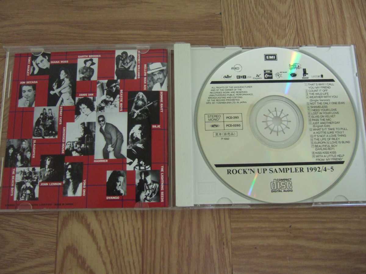 《CD》ロックン・アップ・サンプラー　1992.4-5 Diana Ross/Hammer/Slaughter/Bonnie Raitt/Stray Cats/Janis Ian