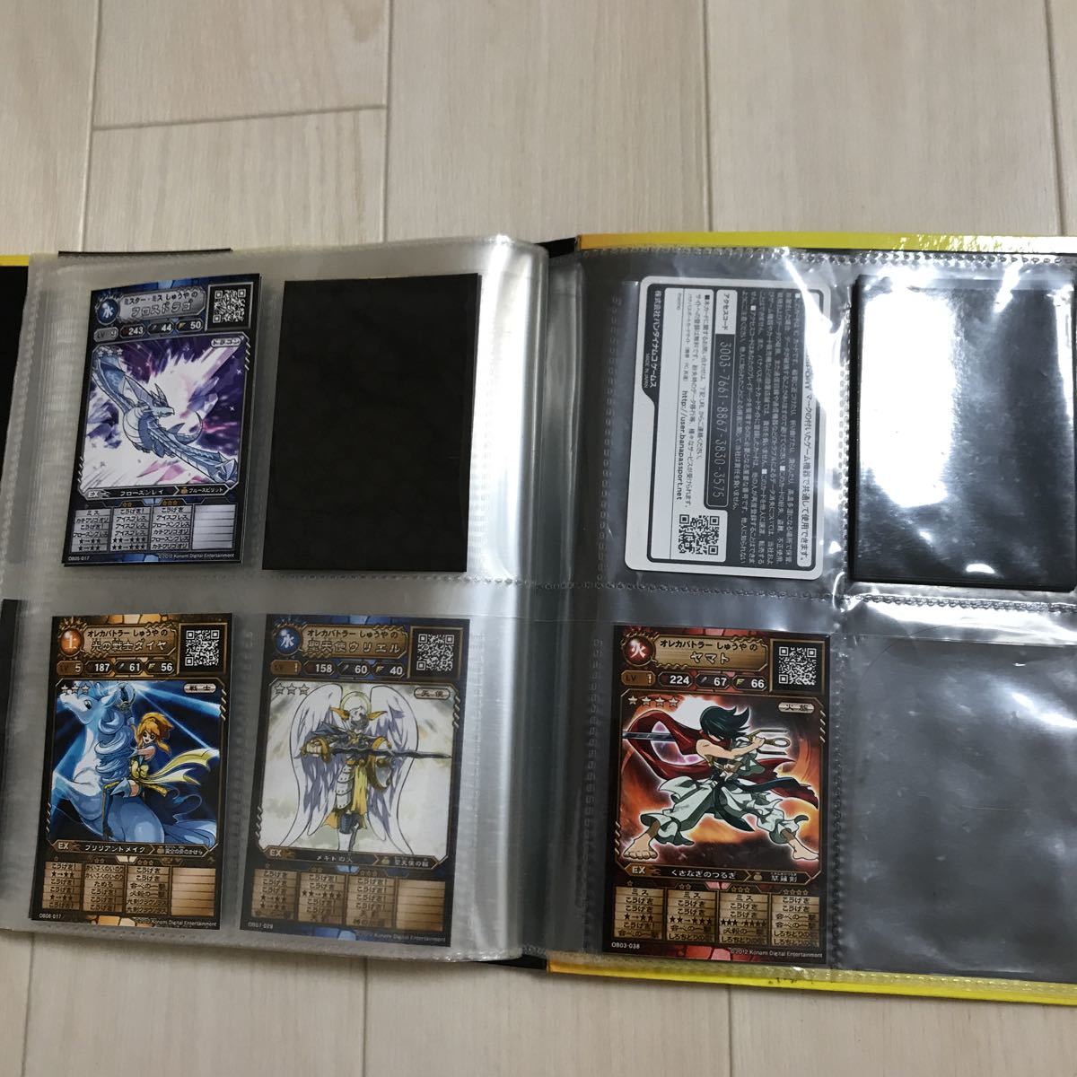 送料無料 モンスター列伝 オレカバトル カード ファイル セット 送料無料 モンスター列伝 オレカバトル カード ファイル セット