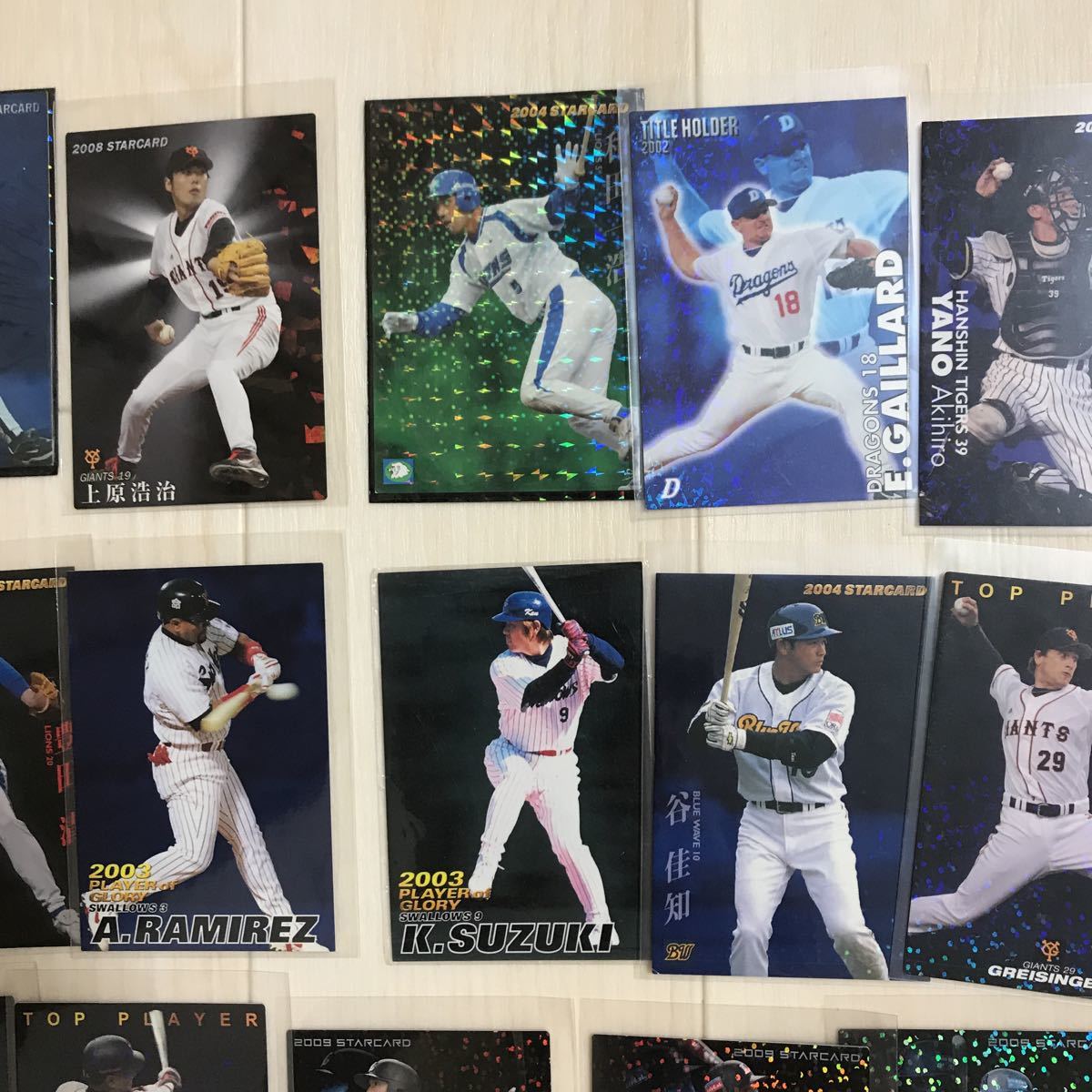 送料無料! カルビープロ野球カード プロ野球チップス カード まとめ セット ④