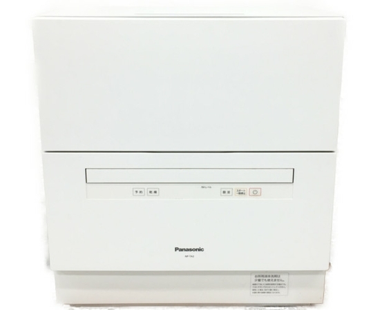 Panasonic パナソニック NP-TA2 2019年製 食器洗い乾燥機 食洗機 家電 
