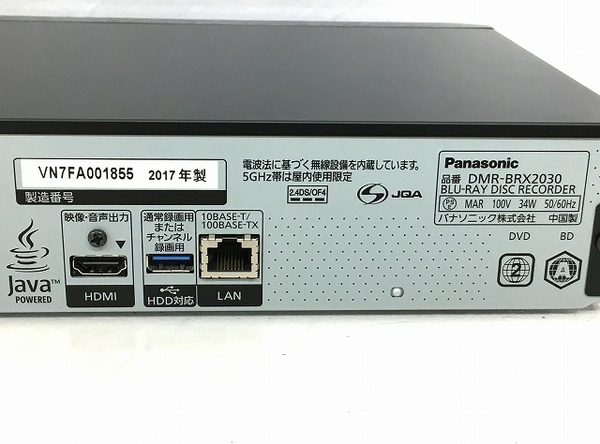 パネル パナソニック DMR-BRX2030 2017年製 - 通販