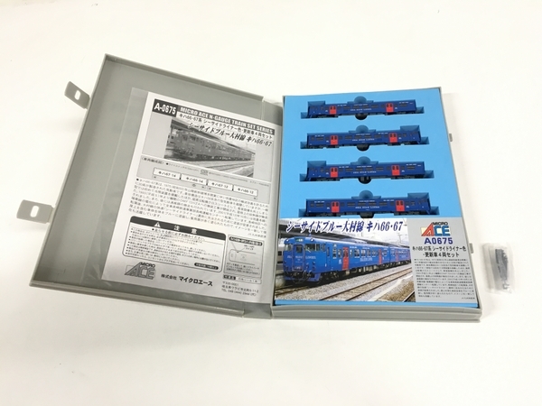 マイクロエース A-0675 キハ66 67系 シーサイドライナー色 更新 マイクロエース A-0675 キハ66 67系 シーサイドライナー色 更新