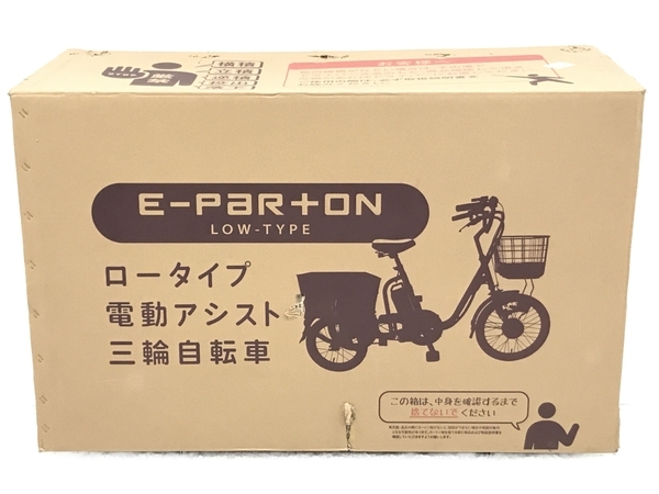 mimugo イーパートン ロータイプ BEPN18 電動三輪自転車 ミムゴ 未使用