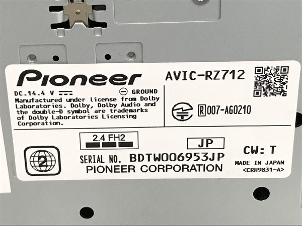 カーナビゲーション 楽ナビ AVIC-RZ712 odmalihnogu.org