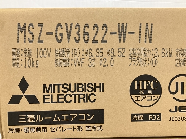 通常便なら送料無料 廃番品 三菱 ﾙｰﾑｴｱｺﾝ 霧ヶ峰 冷暖 除湿 GVｼﾘｰｽﾞ MSZ-GV3622-W: MSZ-GV3622-W-IN  MUCZ-G3622 ﾘﾓｺﾝ 12畳 2022年ﾓﾃﾞﾙ .∴ ﾋﾟｭｱﾎﾜｲﾄ 旧品番 MSZ-GV3620-W MITSUBISHI 