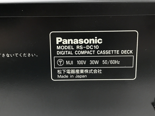 Panasonic RS-DC10 DCCデッキ カセットデッキ 音響 オーディオ