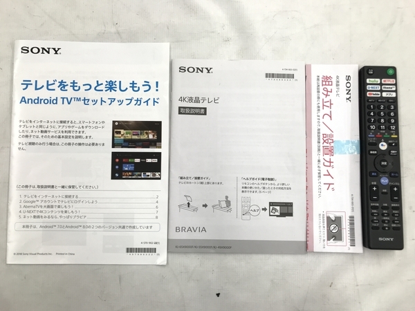 激安先着 SONY 4K液晶テレビ ジャンク品 2018年製 flexsolight.it