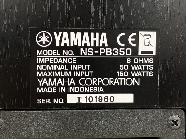 YAMAHA NS-P350 スピーカーシステム Y6641821 |