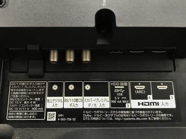 SONY BRAVIA KJ-65X9350D 4K 液晶テレビ 65型 2016年製 ソニー
