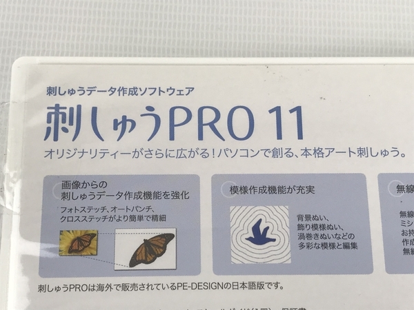 全品最安値に挑戦 家電パレット店ブラザー 刺しゅうPRO 11 PC刺しゅう